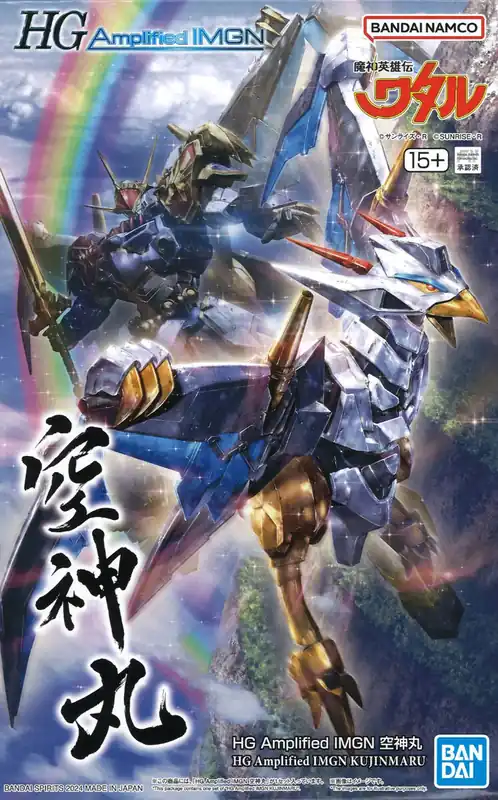 Usine Directe Bandai 65603 Amplified IMGN Kujinmaru