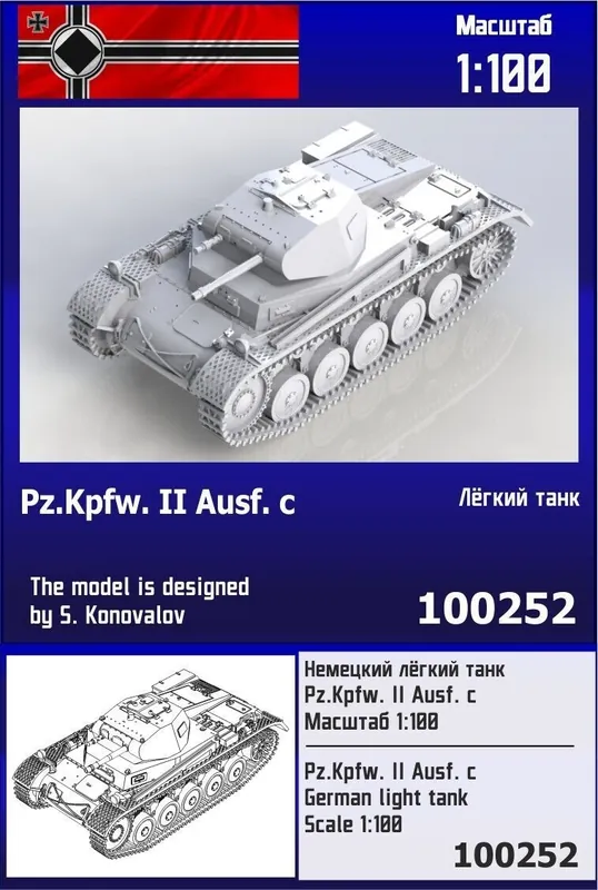Bon Marché Zebrano 100252 Pz.Kpfw. II Ausf. C - German Light Tank