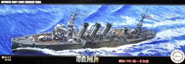 Expédié Aujourd'hui Fujimi 460710 IJN Light Cruiser Tama 1944/Sho Ichigo Operation