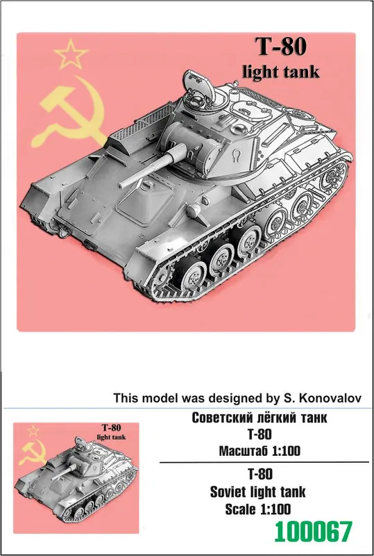 Zebrano 100067 T-80 Soviet light tank Populaire