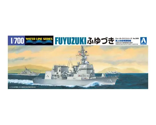 Usine Directe Aoshima 00817 Fuyuzuki