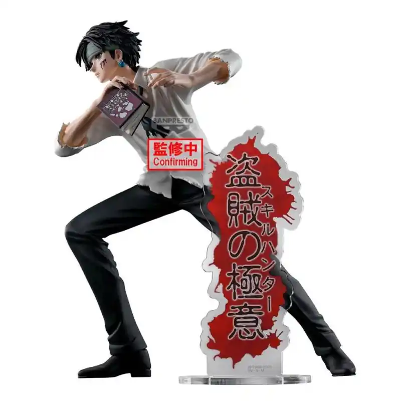 Bandai BP29613 Banpresto Hunter x Hunter Hunting Achives - Quwrof Bon Plan
