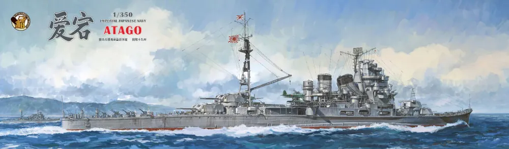 Very Fire 350905 IJN Heavy Cruiser Atago Meilleure Vente