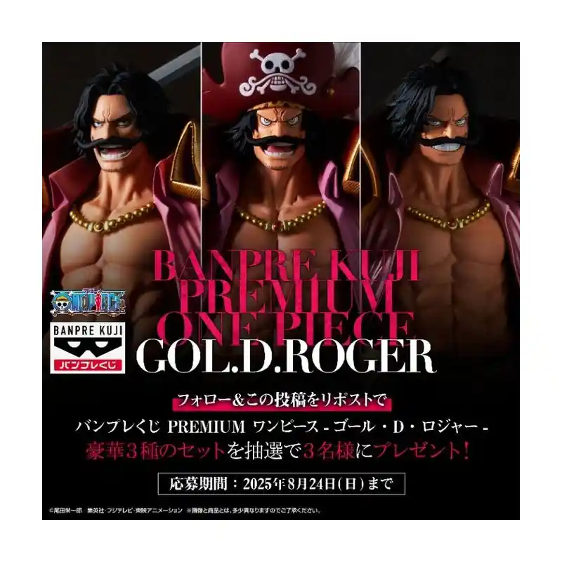 Bandai BP29536 One Piece Premium - Gol D.Roger [The Anime] Super Prix
