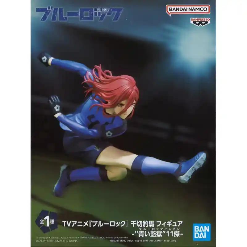 Commande En Gros Bandai BP28676 Blue Lock - Hyoma Chigiri