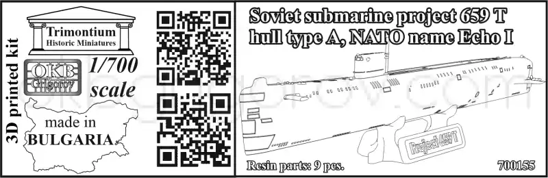 OKB Grigorov N700155 Soviet Submarine Project 659T, Hull Type А (NATO Name Echo I) Prix Choc