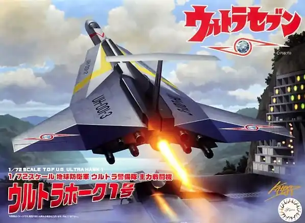Fujimi 092102 T.D.F. U.G. Ultra Hawk 1 Achetez Aujourd'hui