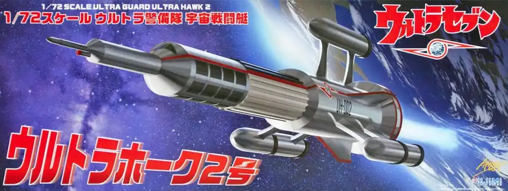 Fujimi 092065 Ultra Guard Ultra Hawk 2 Expédié Aujourd'hui