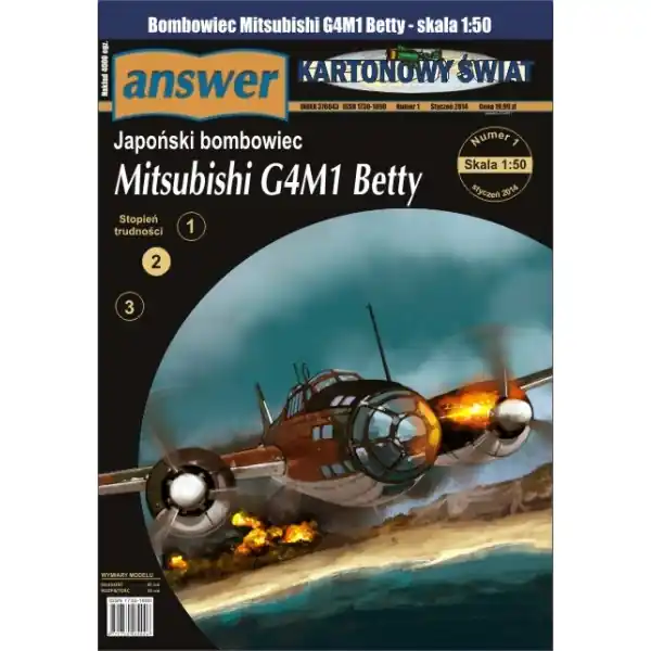 Answer KS-01-2014 Mitsubishi G4M1 Betty - Japanese Bomber Bon Marché
