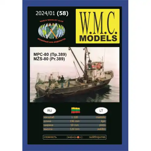 WMC 058 MRS-80 (Pr.389) Marine Fishing Seiner Meilleur Prix