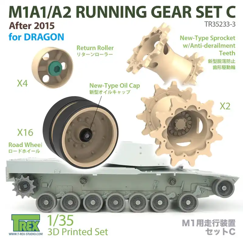 NEW! T-Rex Studio 35233-3 M1A1/A2 Abrams - Running Gear Set C / After 2015 (for Dragon Kits / 3D-Printed) Certifié