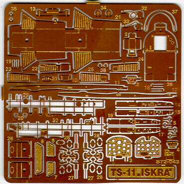 Seulement Aujourd'hui Part S72-043 TS-11 Iskra (interior) MisterCraft