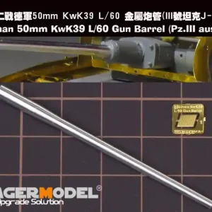 VoyagerModel.Co.Ltd VBS0548 WWII German 50mm KwK39 L/ 60 Gun Barrel Pz.III used Achat Immédiat