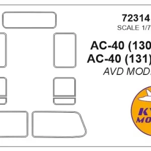 Super Prix KV Models 72314 АC-40 (130)-63B / АC-40 (131)-137A (AVD Models)