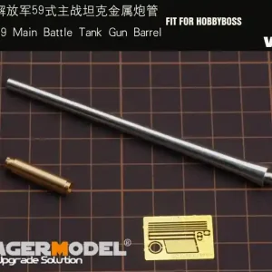 VoyagerModel.Co.Ltd VBS0539 PLA Type59 Main Battle Tank Gun Barrel Marque