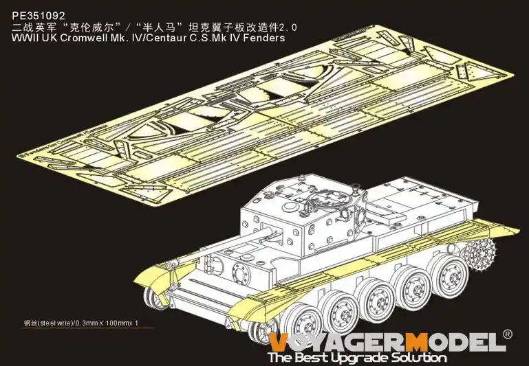 VoyagerModel.Co.Ltd PE351092 WWII UK Cromwell Mk. IV/ Centaur C.S.Mk IV Fenders Offre Exclusive