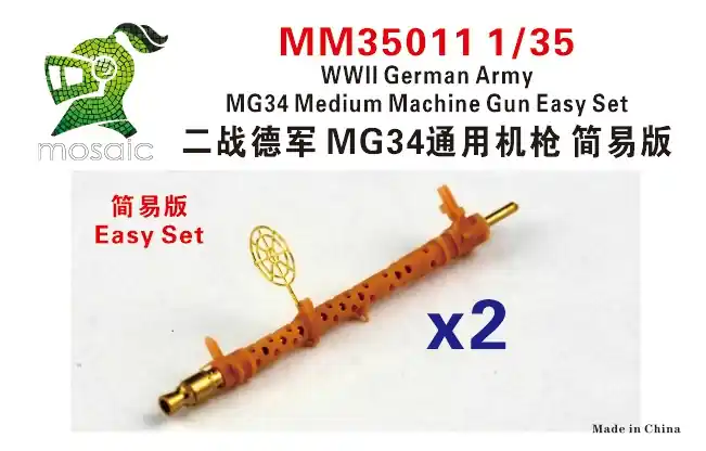 Remise Mosaic Model MM35011 German WWII Army MG34 Medium Machine Gun Easy Set 1