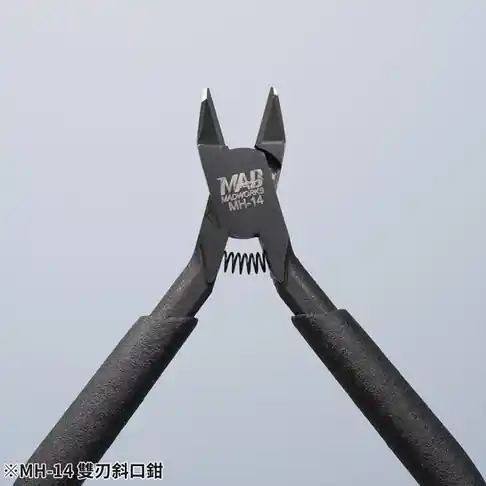 Satisfait Ou Remboursé Madworks MH-14 Entry Nipper (Dual-blade)