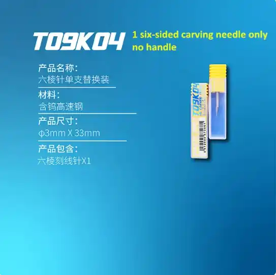 Galaxy-Model T09K04 Six-sided Carving Needle NO HANDLE (1 piece) Super Prix