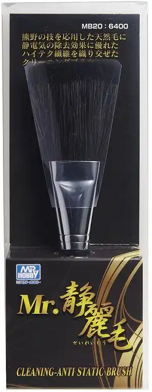Prix Promo Mr.Hobby MB-20 Mr. Cleaning Anti Static Brush (Black Goat Hair)