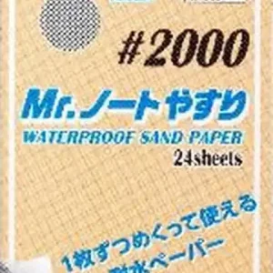 Bon Marché Mr.Hobby MT-505 Mr.Waterproof Sand Paper 2000 (24 pcs)